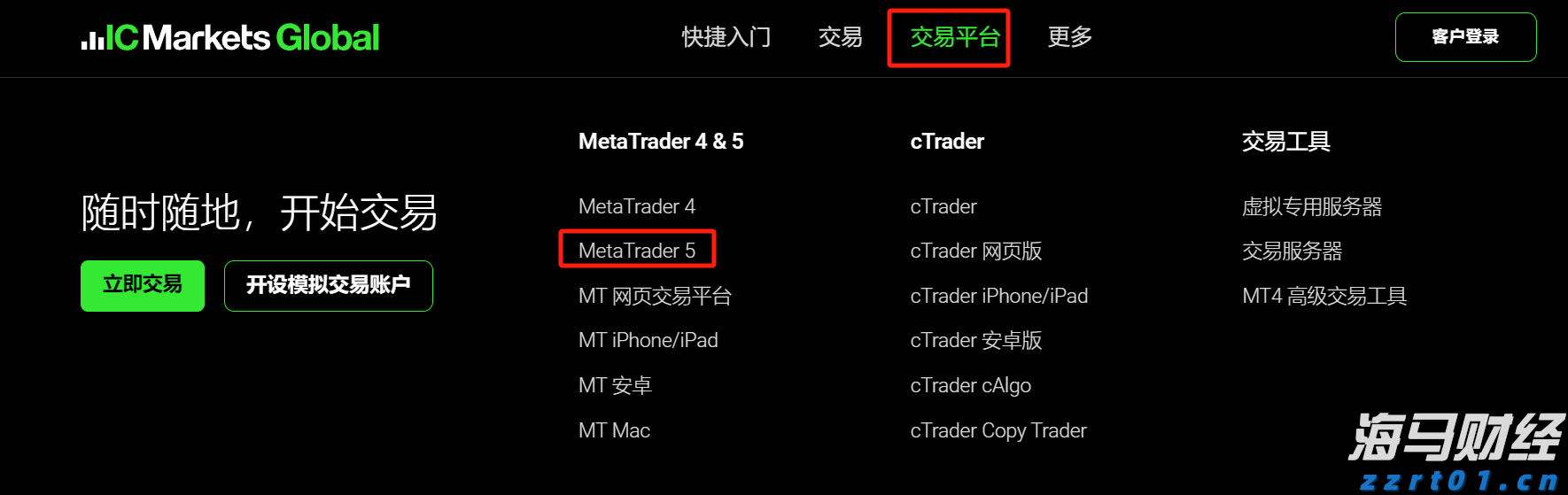 中指研究院商业地产月报：7月监测到1亿元以上大宗交易12宗，二季度消费REITs底层资产运营稳健