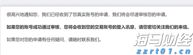 我市“以旧换新”激发消费新活力