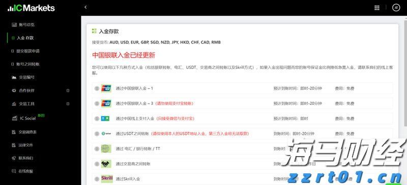 华南农业大学薛红卫：岭南特色是广东现代农业的“根与魂”
