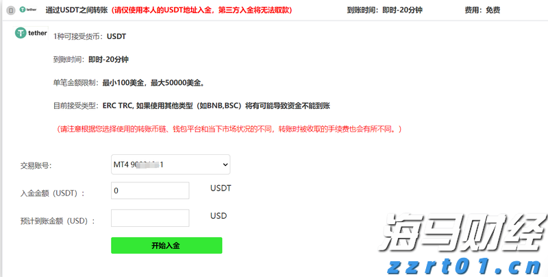 华南农业大学薛红卫：岭南特色是广东现代农业的“根与魂”