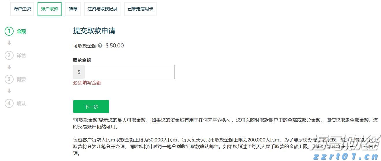 湛江市2025年高中阶段学校招生填报志愿工作在6月13日至18日进行