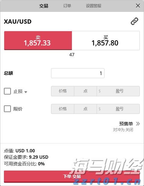9月1日起AI生成合成内容必须添加标识
