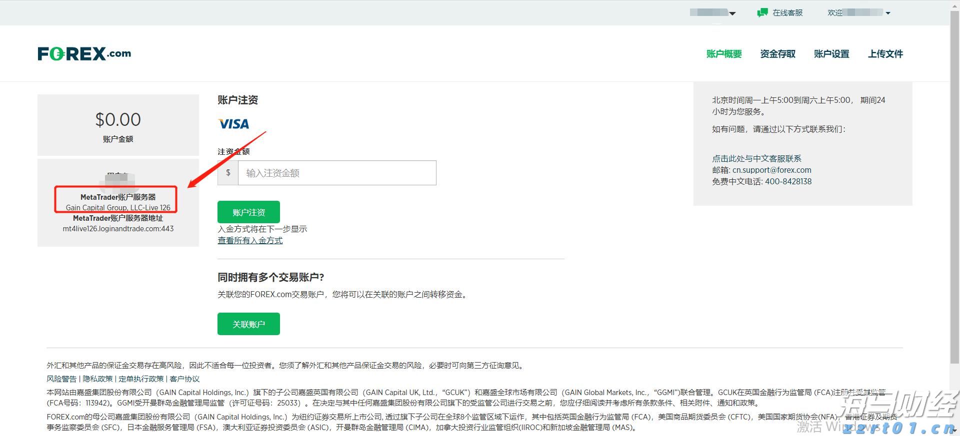 中方将持续优化入境政策 不断扩大免签国家范围