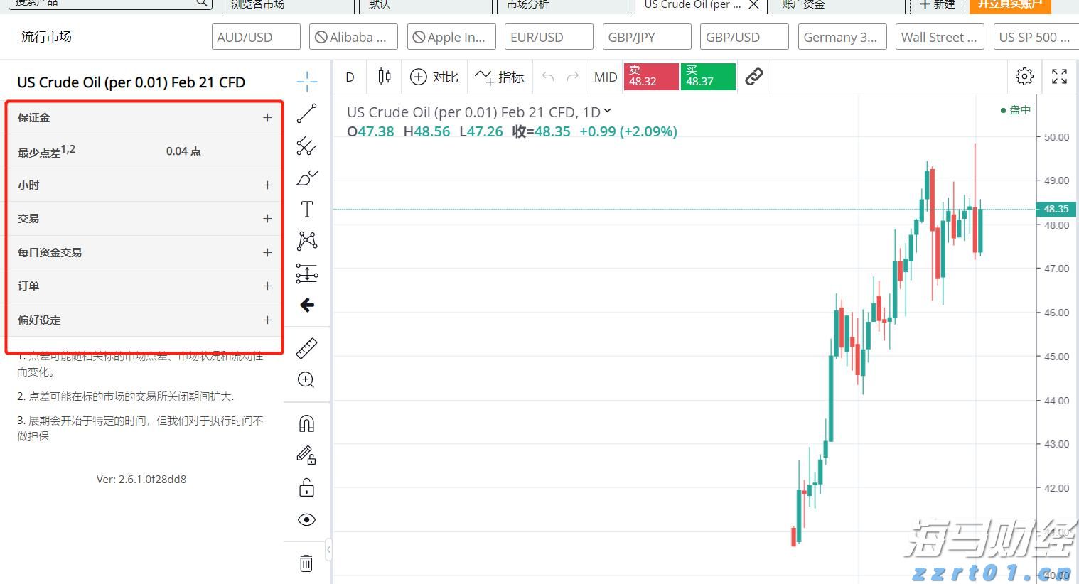 热情不止，狂欢继续！8月30日晚，珠海日月贝等你一起来嗨！