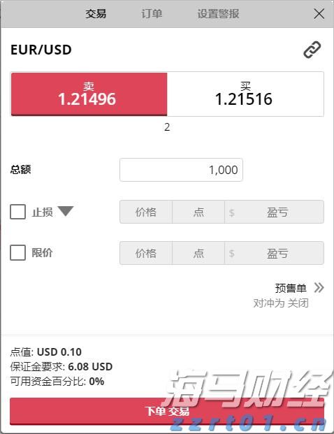 全国人大代表蒙全：把基层声音带到北京