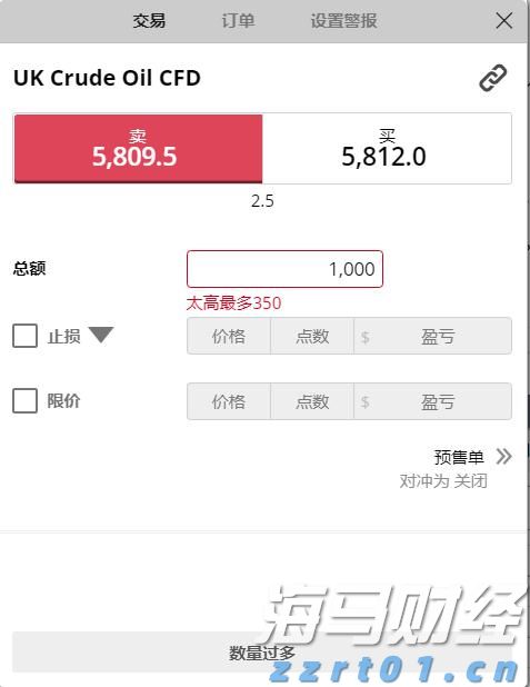 十五运会网球测试赛在横琴收官