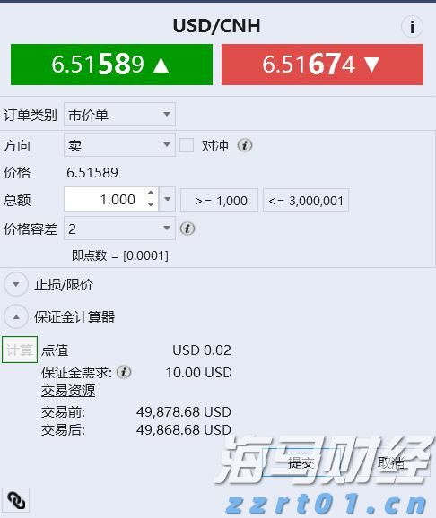 梅州海事局启动防热带气旋Ⅳ级应急响应