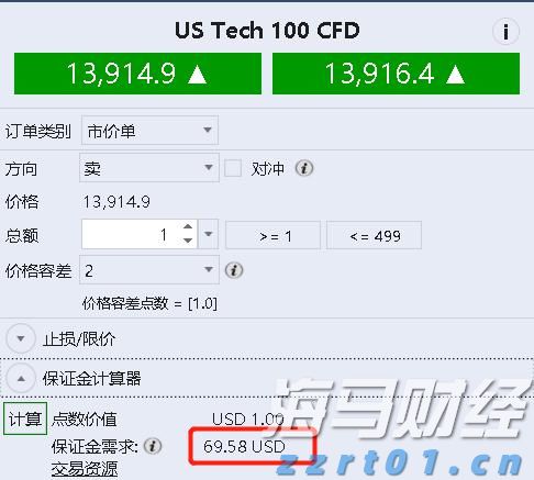 “点亮童心”公益助学关爱孤独症儿童