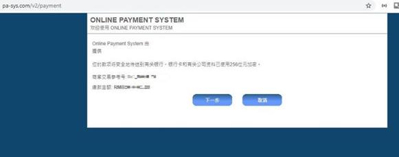 华南地区第一条热康板生产线在港南区投用
