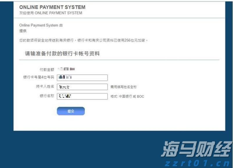 华南地区第一条热康板生产线在港南区投用