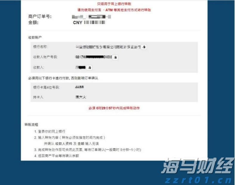 广东又迎台风雨！南海热带低压生成