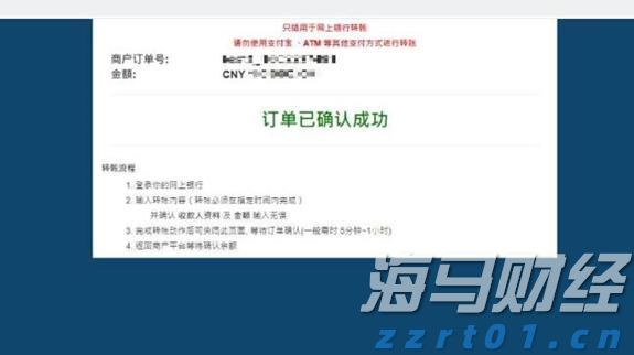 广东又迎台风雨！南海热带低压生成