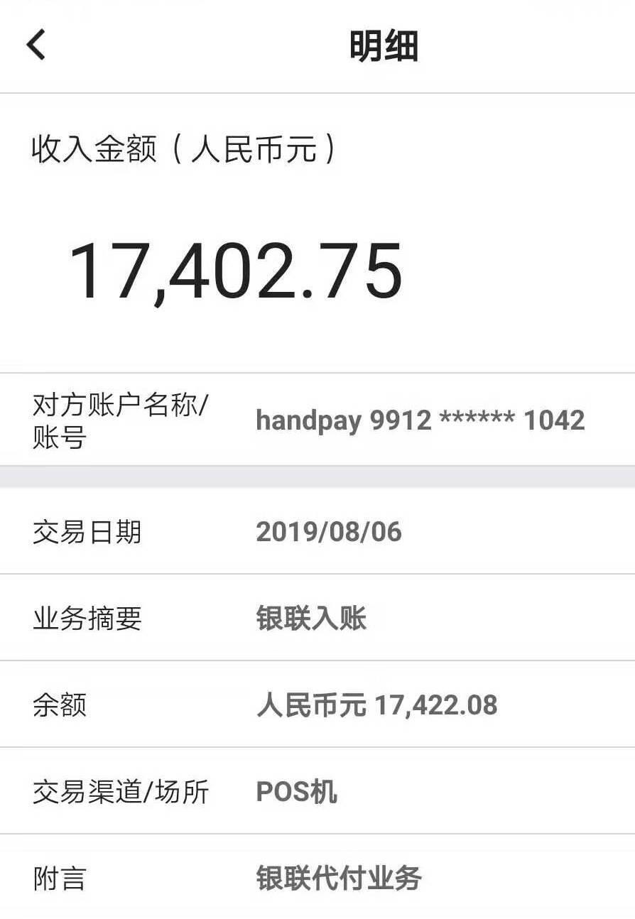 港珠澳大桥海关查获夹藏香烟72.02万支